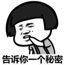 吃瓜娱乐圈抖音游戏明星,抖音游戏明星的跨界风云  第3张