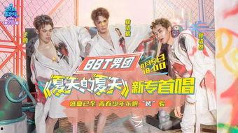 星娱乐最新爆料,明星幕后故事大曝光! 第1张 星娱乐最新爆料,明星幕后故事大曝光! 第1张