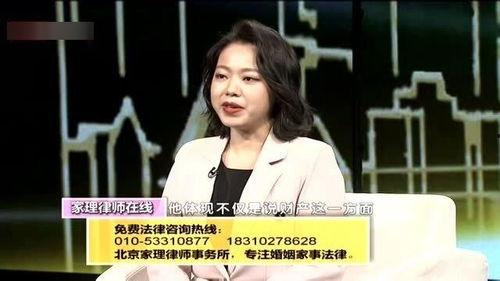 律师妻子爆料案件视频,视频曝光惊人真相 第3张 律师妻子爆料案件视频,视频曝光惊人真相 第3张