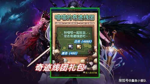 巨龙王者爆料视频下载大全,揭秘神秘巨龙世界的精彩瞬间 第2张 巨龙王者爆料视频下载大全,揭秘神秘巨龙世界的精彩瞬间 第2张