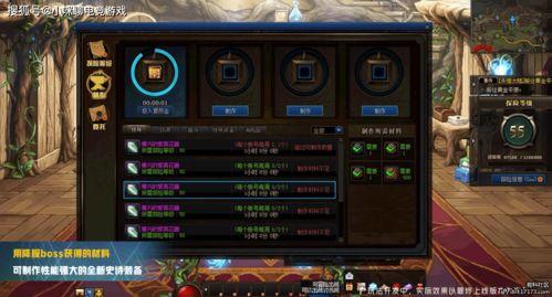 巨龙王者爆料视频下载大全,揭秘神秘巨龙世界的精彩瞬间 第3张 巨龙王者爆料视频下载大全,揭秘神秘巨龙世界的精彩瞬间 第3张