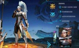王者荣耀cc最新爆料是什么,神秘英雄即将登场,游戏体验再升级 第2张 王者荣耀cc最新爆料是什么,神秘英雄即将登场,游戏体验再升级 第2张