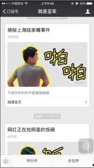 网红爆料视频公布网站,知名网站幕后真相曝光 第2张 网红爆料视频公布网站,知名网站幕后真相曝光 第2张