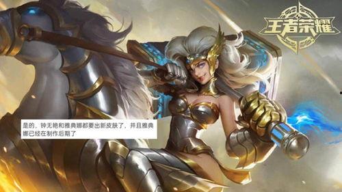 钟无艳最新爆料,揭秘娱乐圈背后的惊人真相! 第3张 钟无艳最新爆料,揭秘娱乐圈背后的惊人真相! 第3张