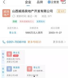 信和地产爆料最新消息今天,揭秘今日重大发展动态 第2张 信和地产爆料最新消息今天,揭秘今日重大发展动态 第2张