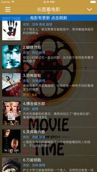 幻想影院在线观看,在线观影,畅享奇幻视听盛宴 第1张 幻想影院在线观看,在线观影,畅享奇幻视听盛宴 第1张