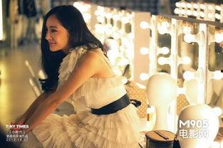 小时代杨幂爆料失恋视频,勇敢面对爱情挫折 第3张 小时代杨幂爆料失恋视频,勇敢面对爱情挫折 第3张