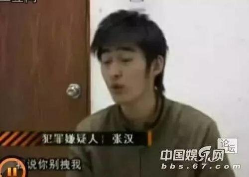 导演爆料张翰视频大全下载,张翰视频大全幕后故事,独家下载攻略大公开! 第3张 导演爆料张翰视频大全下载,张翰视频大全幕后故事,独家下载攻略大公开! 第3张